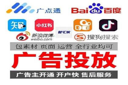 轻松开户，竞价端口实战技巧